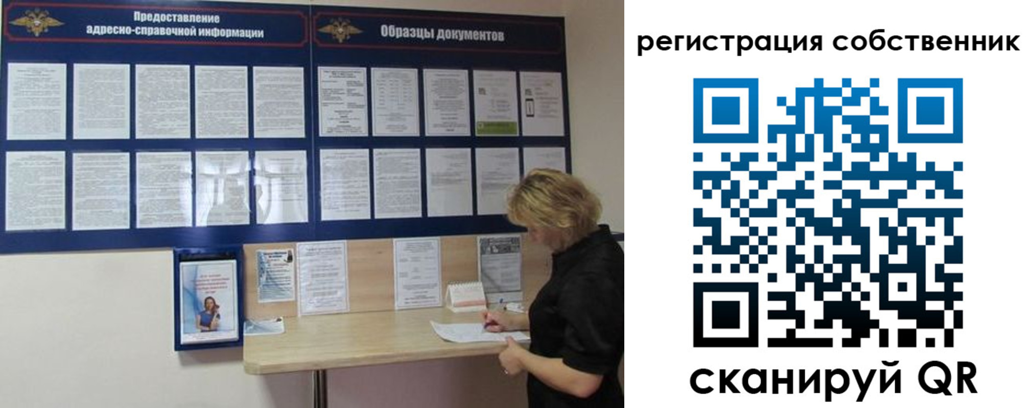 регистрация в Перми